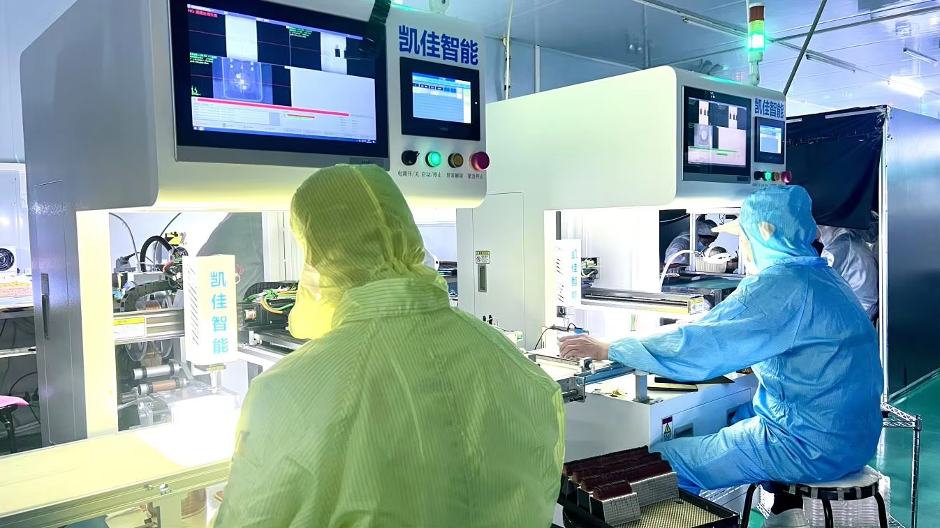 Shenzhen P&O Technology Co., Ltd