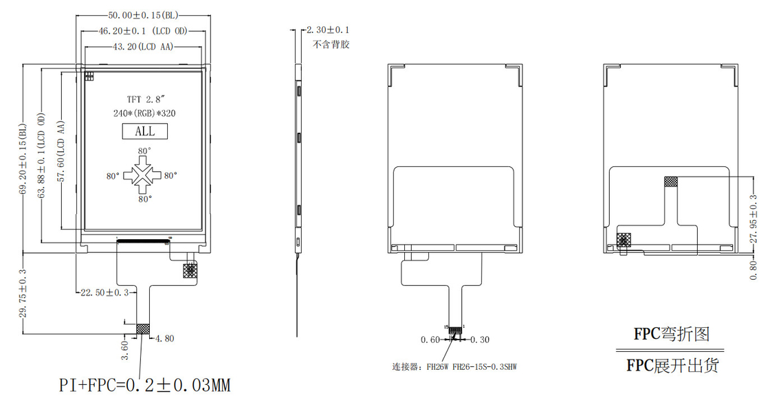 Polcd 2.8'' 15 पिन 240x320 IPS TFT LCD टच स्क्रीन डिस्प्ले पैनल ऑल व्यू एंजल