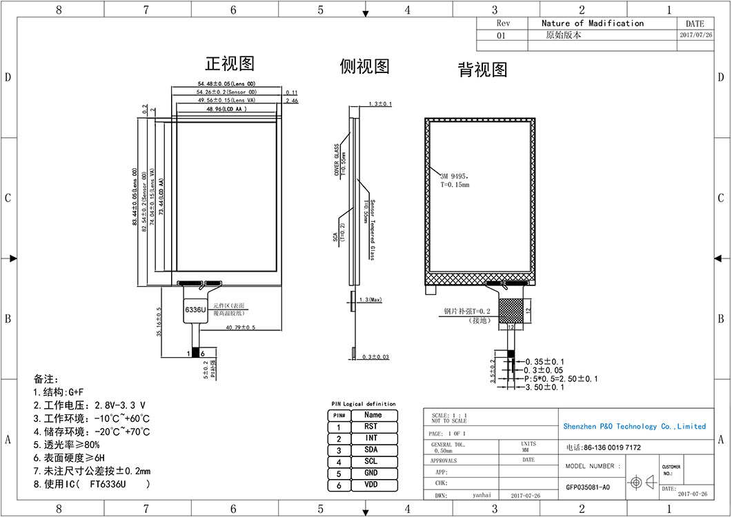 3.5 इंच एलसीडी टच पैनल G+F Iic I2c Ft6336u ड्राइव Ic Polcd