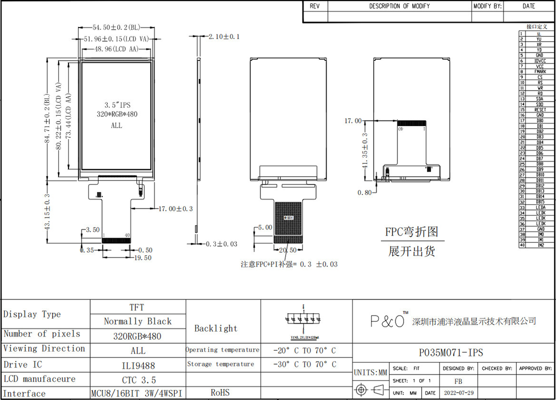 3.5 इंच औद्योगिक उपकरण Tft रंग एलसीडी मॉड्यूल Ips Mcu Spi इंटरफ़ेस