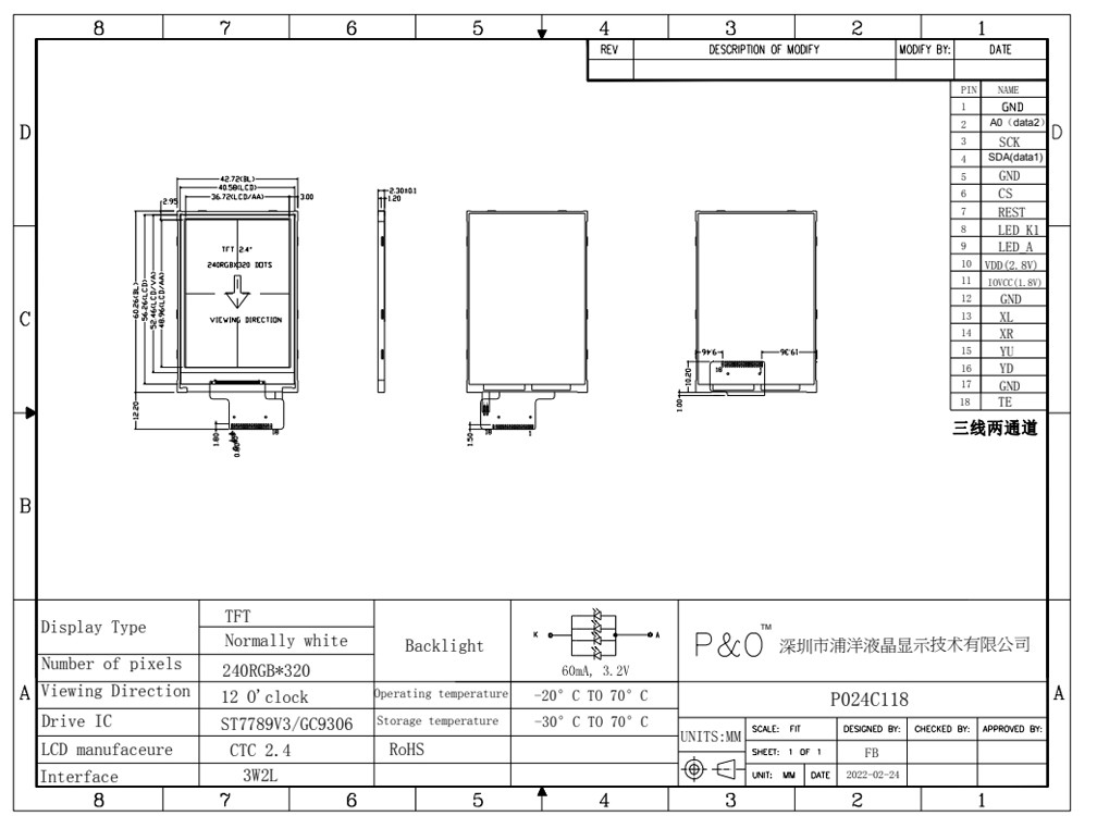 Polcd ST7789V2 HD TFT डिस्प्ले RoHS 2.4 Tft Spi 240x320 3 वायर 2 लाइन