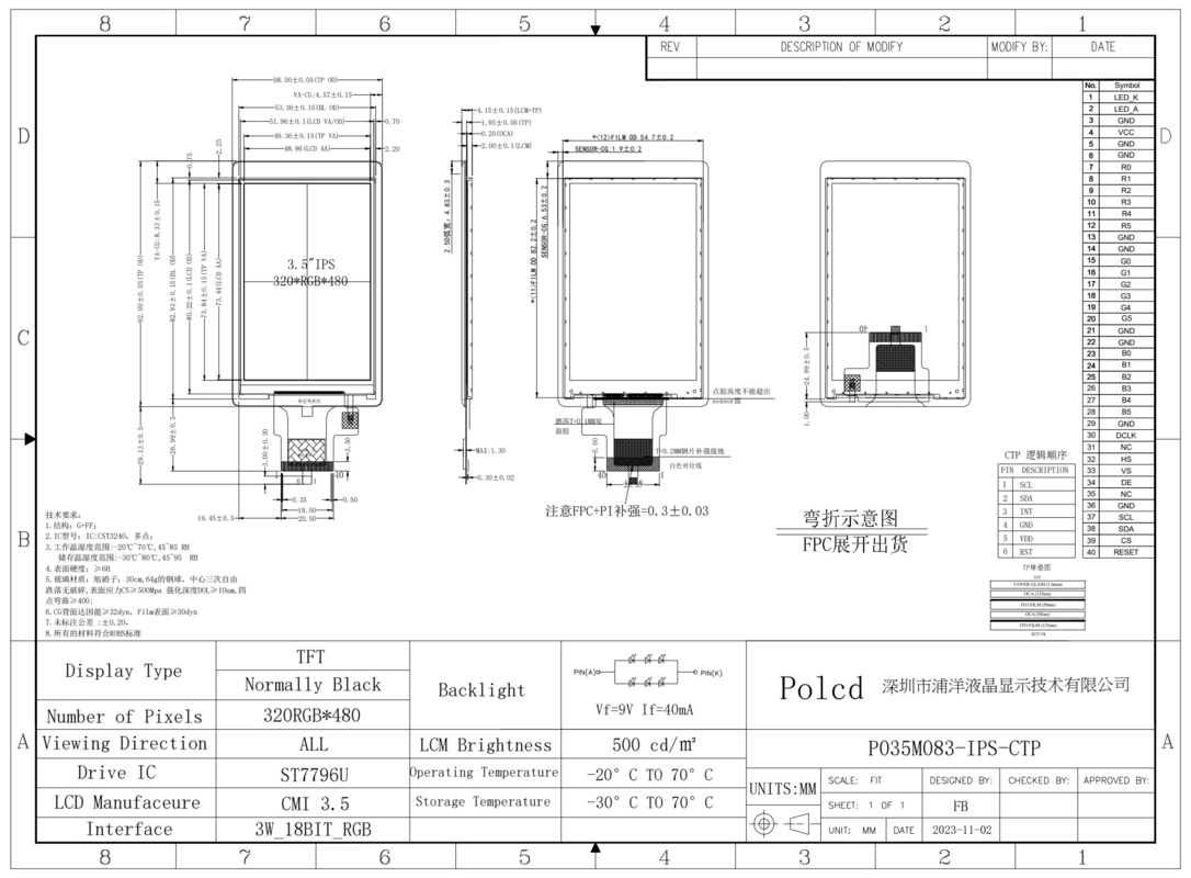 Polcd कस्टम 3.5 इंच कैपेसिटिव टच पैनल 320x480 500nit आरजीबी इंटरफ़ेस IPS Tft एलसीडी डिस्प्ले मॉड्यूल