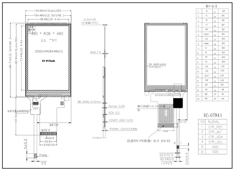 Polcd 3.5 इंच TFT उच्च संकल्प 320*480 MCU SPI समानांतर इंटरफ़ेस कैपेसिटिव टच स्क्रीन पैनल एलसीडी डिस्प्ले
