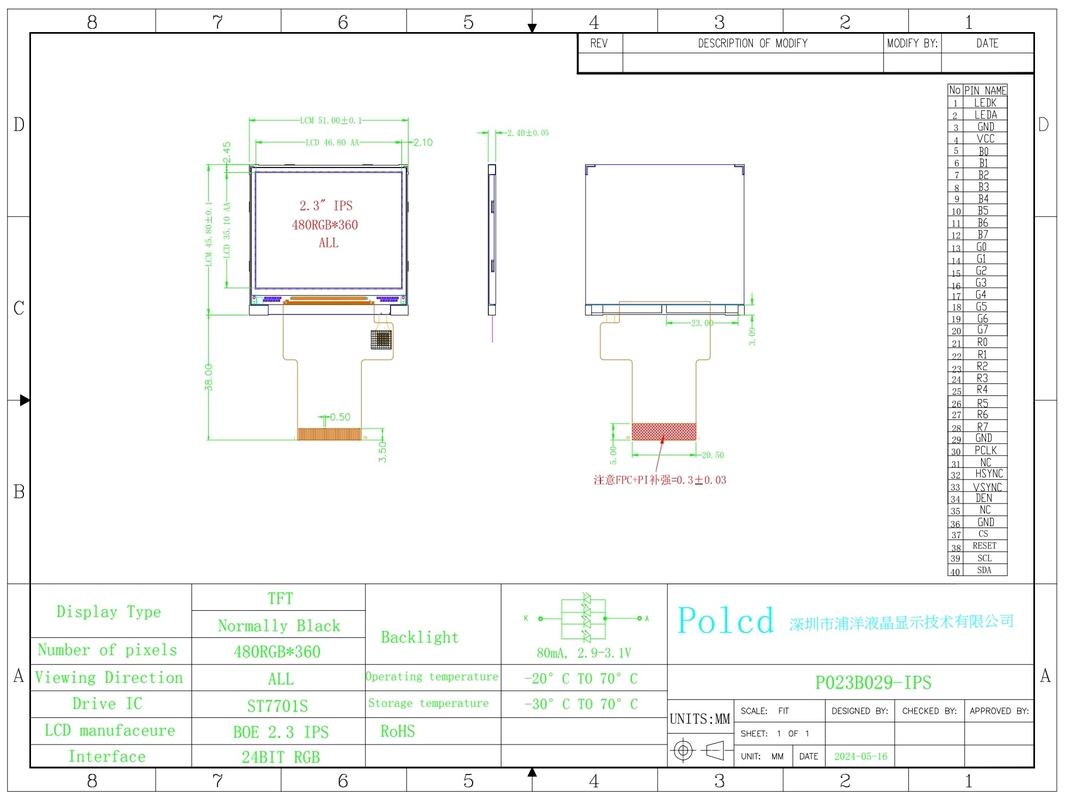 Polcd Square TFT Screen 2.31 इंच एलसीडी मॉड्यूल 480*360 IPS देखने का कोण 40 पिन एलसीडी डिस्प्ले