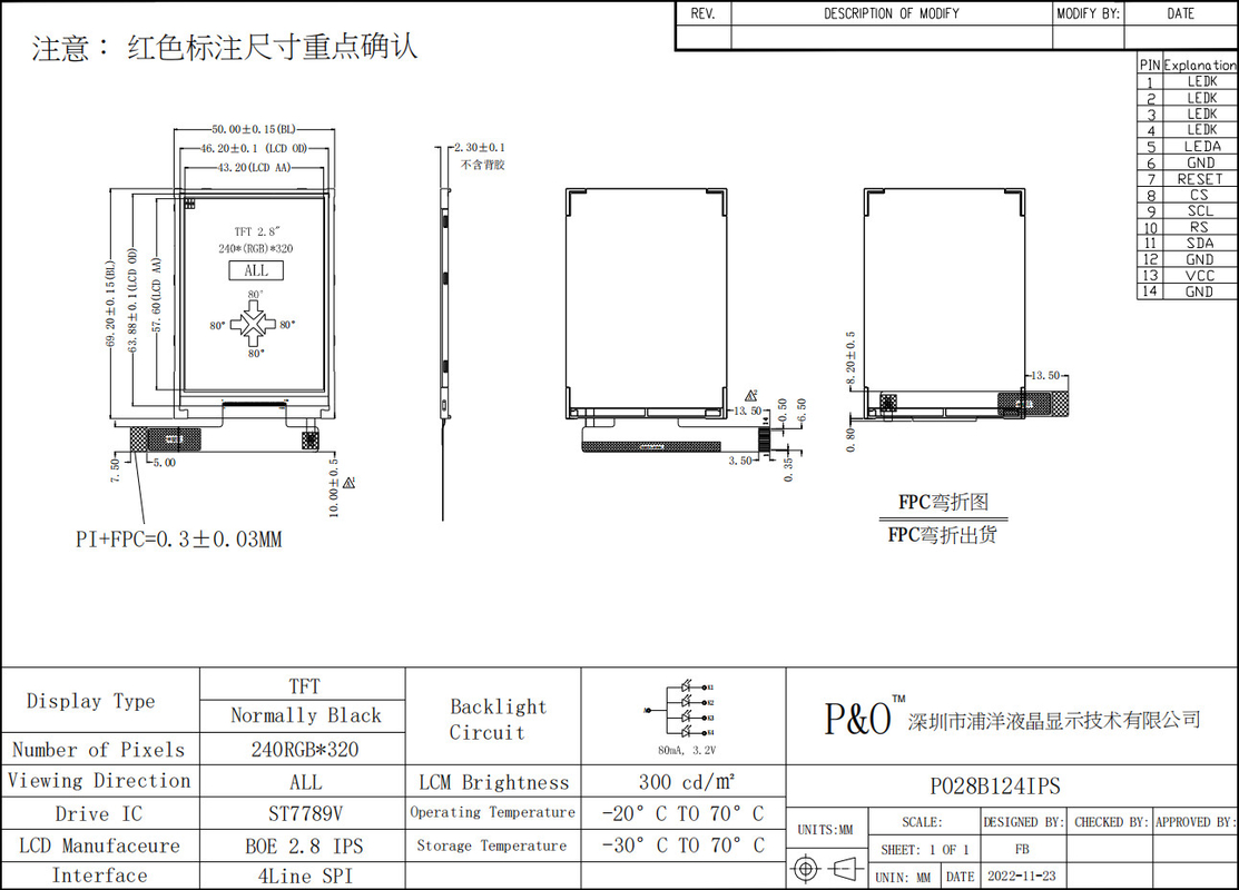 Polcd 2.8 इंच एलसीडी मॉड्यूल 240x320 ST7789V SPI इंटरफ़ेस 14 पिन 2.8 TFT डिस्प्ले एलसीडी स्क्रीन