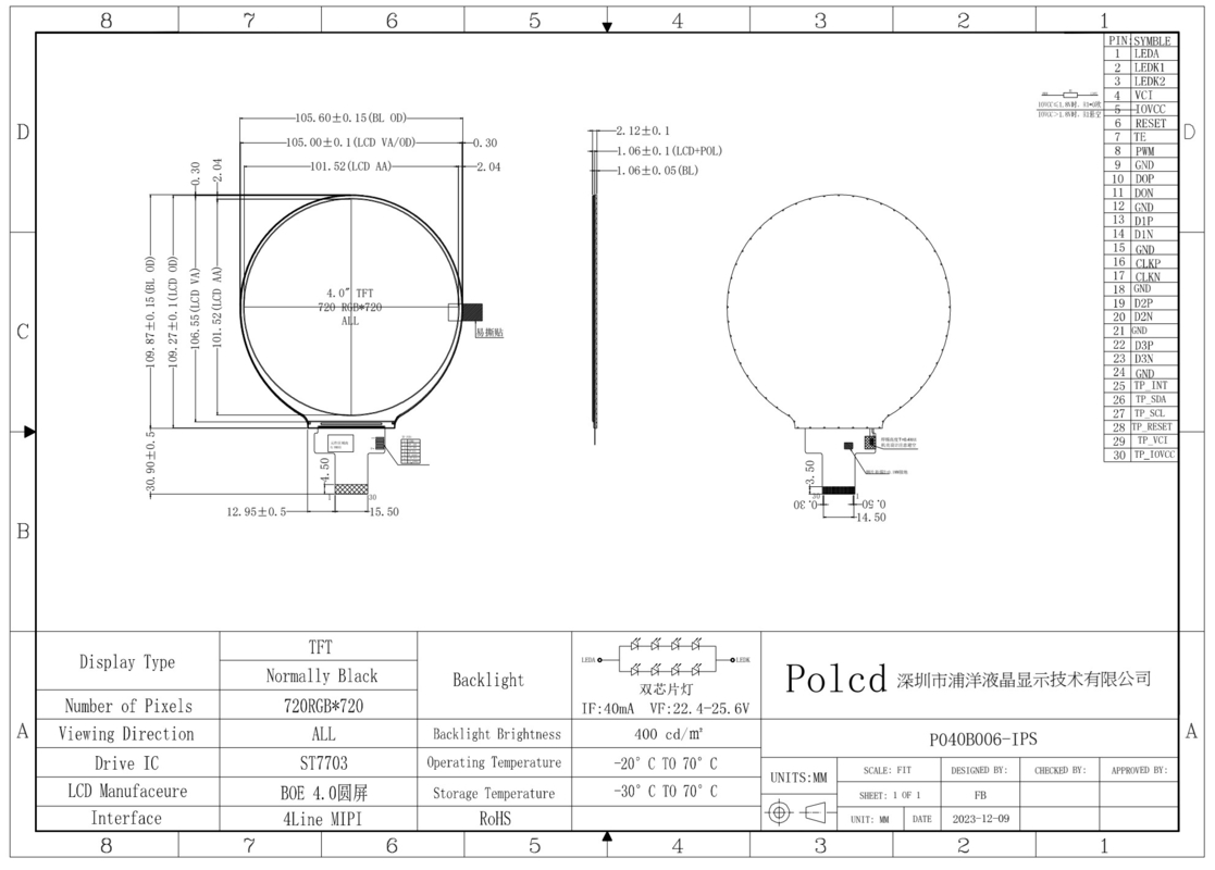 Polcd 4 इंच गोल गोल TFT डिस्प्ले 720x720 MIPI इंटरफ़ेस 30 पिन ST7703 TFT एलसीडी स्क्रीन मॉड्यूल