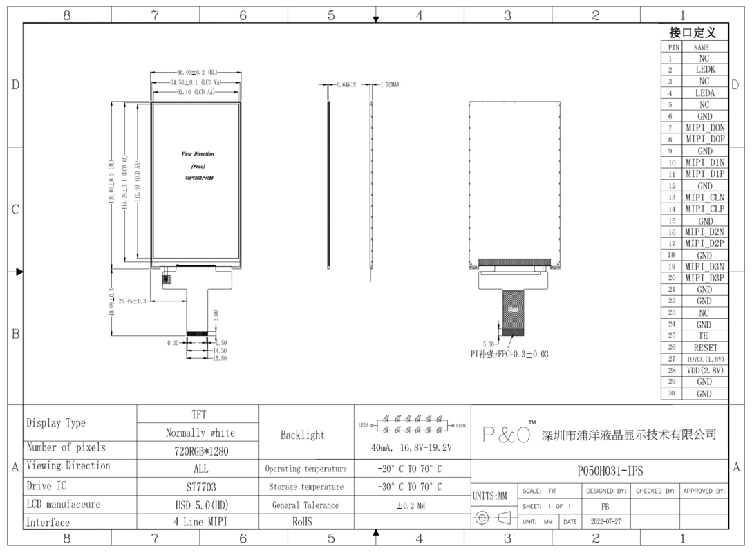 पोलसीडी 5 इंच टीएफटी 50 पिन एमआईपीआई इंटरफ़ेस ST7703 720x1280 5 