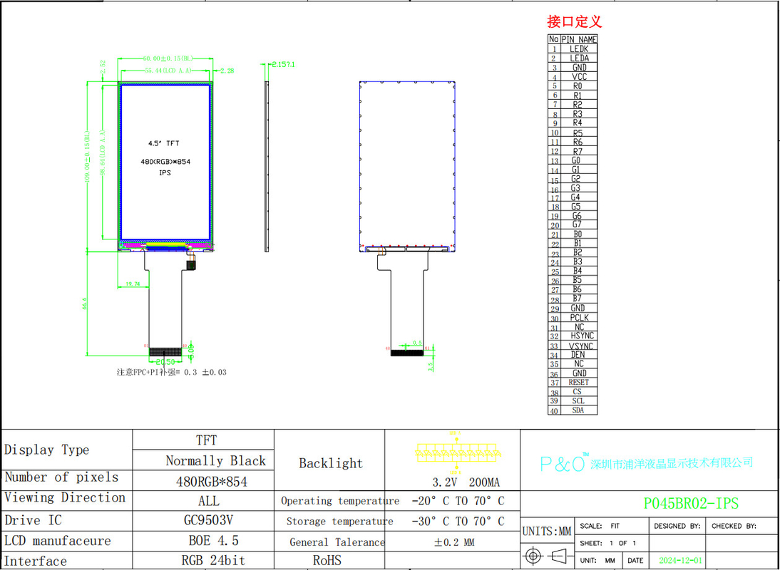 Polcd Rgb इंटरफ़ेस 4.5 इंच रंगीन डिस्प्ले पैनल 480*854 रिज़ॉल्यूशन 40पिन GC9503V Ic TFT एलसीडी मॉड्यूल