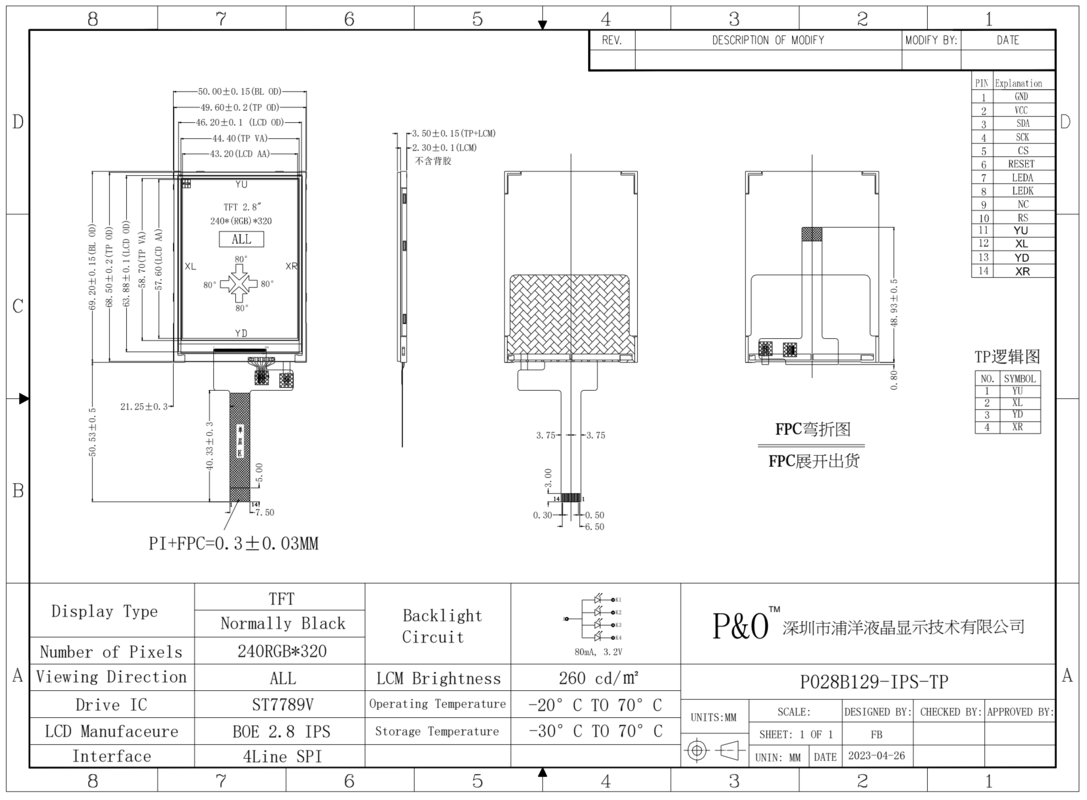 Polcd 2.8 इंच FPC 4-वायर SPI इंटरफ़ेस टच स्क्रीन 240x320 पिक्सेल TFT LCD डिस्प्ले मॉड्यूल