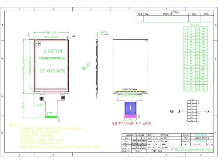 Polcd कस्टम 3.95 इंच 320x480 Ips Tft एलसीडी आरजीबी इंटरफ़ेस टच के साथ तरल क्रिस्टल डिस्प्ले मॉड्यूल