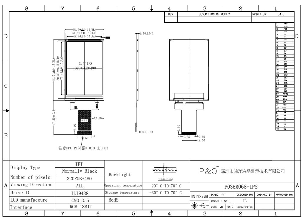 Polcd कस्टम 3.5 इंच एलसीडी डिस्प्ले पैनल आरजीबी इंटरफ़ेस 320*480 आईपीएस टच स्क्रीन 3.5